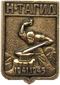    /RF_Rossia/Sverdlovsk_Reg/Pins/nizhni-tagil_s5_zn.gif
