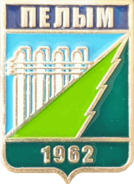 �� ������ ���� ������/RF_Rossia/Sverdlovsk_Reg/Pins/pelym_rf1_zn.gif