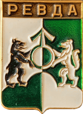 �� ������ ���� ������/RF_Rossia/Sverdlovsk_Reg/Pins/revdinski_c_rf1_zn.gif