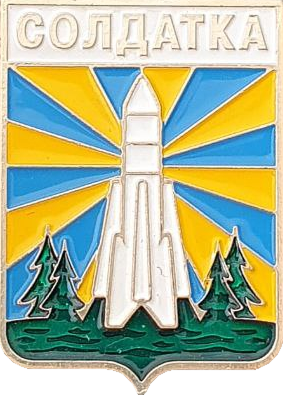    /RF_Rossia/Sverdlovsk_Reg/Pins/soldatka_rf1_zn.png