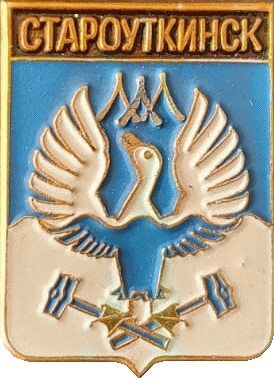 �� ������ ���� ������/RF_Rossia/Sverdlovsk_Reg/Pins/staroutkinsk_rf1_zn.gif