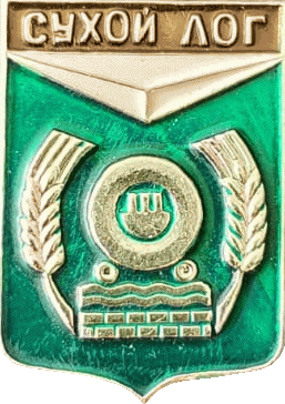    /RF_Rossia/Sverdlovsk_Reg/Pins/suhoi-log_s1_zn.gif