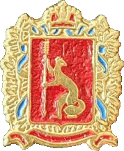 �� ������ ���� ������/RF_Rossia/Sverdlovsk_Reg/Pins/sverdlovsk_reg_rf2_zn.gif