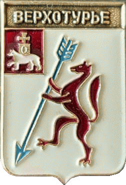 �� ������ ���� ������/RF_Rossia/Sverdlovsk_Reg/Pins/verhoturie_k1_zn.gif