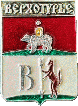 �� ������ ���� ������/RF_Rossia/Sverdlovsk_Reg/Pins/verhoturie_r1_zn.gif