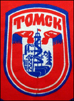    /RF_Rossia/Tomsk_Reg/Files/tomsk_s1.gif