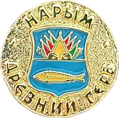    /RF_Rossia/Tomsk_Reg/Pins/narym_r2_zn.png