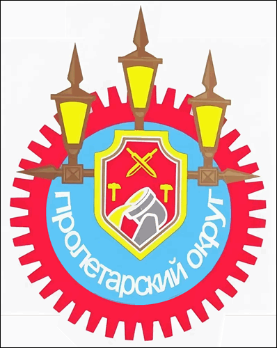 Не найден файл ПроГер/RF_Rossia/Tula_Reg/Files/proletarski_c_rf1.gif