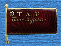    /RF_Rossia/Tyva_Reg/Files/tyva_reg_zn1.gif