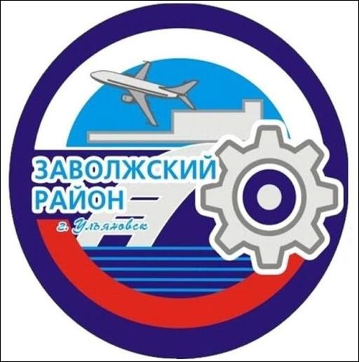    /RF_Rossia/Uliyanovsk_Reg/Files/zavolzhski_c_rf1.jpg