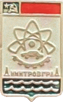    /RF_Rossia/Uliyanovsk_Reg/Pins/dimitrovgrad_s1_zn.gif