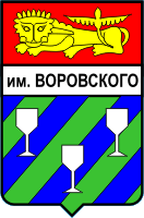    /RF_Rossia/Vladimir_Reg/Files/imeni-vorovskogo_s1.gif