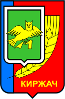 Не найден файл ПроГер/RF_Rossia/Vladimir_Reg/Files/kirzhach_s2.gif