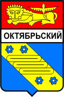   /RF_Rossia/Vladimir_Reg/Files/oktyabrski_s1.gif