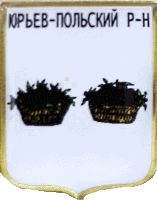    /RF_Rossia/Vladimir_Reg/Pins/yuriev-polski_c_rf2_zn.gif