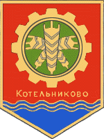    /RF_Rossia/Volgograd_Reg/Files/kotelnikovo-volgogradskaya_s1.gif