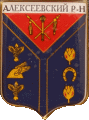    /RF_Rossia/Volgograd_Reg/Pins/alekseevski-volgogradskaya_c_rf1_zn.gif