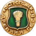 �� ������ ���� ������/Arms/Krasnoyarski_krai/ostrogozhsk_r4_zn.gif