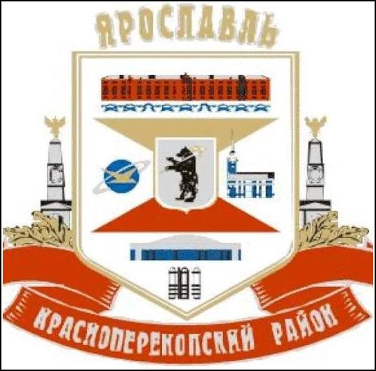    /RF_Rossia/Yaroslavl_Reg/Files/krasnoperekopski_c.jpg
