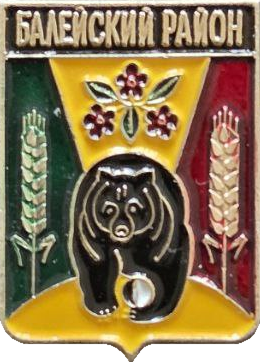 �� ������ ���� ������/RF_Rossia/Zabaikalski_Reg/Pins/baleiski_c_rf13_zn.png