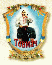    /RF_Ukraina/Cherkassy_Reg/Files/tovmach_u1.gif