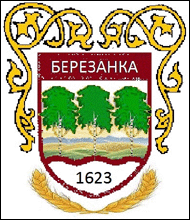    /RF_Ukraina/Chernigov_Reg/Files/berezanka_u1.gif