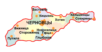 Не найден файл ПроГер/RF_Ukraina/Chernovtsy_Reg/Files/chernovitskaya_oblast_map.gif