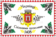    /RF_Ukraina/Chernovtsy_Reg/Files/chernovtsy_f2.gif