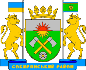   /RF_Ukraina/Chernovtsy_Reg/Files/sokiryanski_c_u1.gif