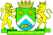    /RF_Ukraina/Chernovtsy_Reg/Files/zastavnyanski_c_u1.gif