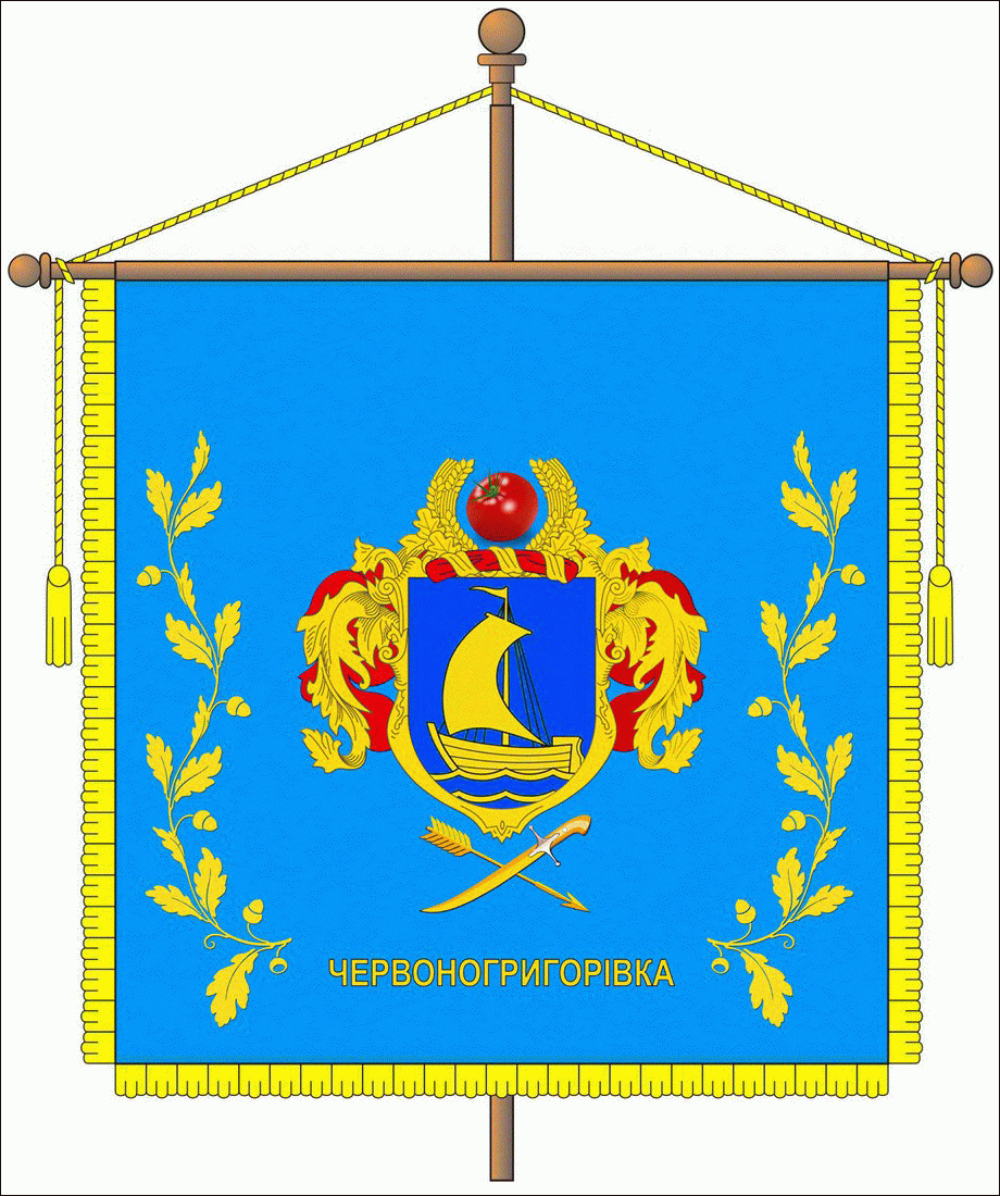    /RF_Ukraina/Dnepropetrovsk_Reg/Files/chervonogrigorovka_f1.gif