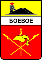    /RF_Ukraina/Donetsk_Reg/Files/boevoe_s1.gif