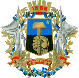    /RF_Ukraina/Donetsk_Reg/Files/donetsk_u3.gif