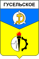    /RF_Ukraina/Donetsk_Reg/Files/guselskoe_s1.gif