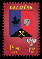    /RF_Ukraina/Donetsk_Reg/Files/ilovaisk_mark1.jpg
