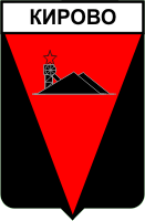   /RF_Ukraina/Donetsk_Reg/Files/kirovo_s1.gif