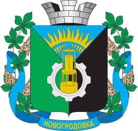    /RF_Ukraina/Donetsk_Reg/Files/novogrodovka_u2.gif