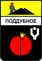    /RF_Ukraina/Donetsk_Reg/Files/poddubnoe_s1.gif