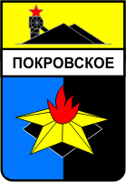    /RF_Ukraina/Donetsk_Reg/Files/pokrovskoe_s1.gif