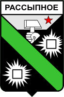    /RF_Ukraina/Donetsk_Reg/Files/rassypnoe_s1.gif
