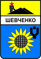    /RF_Ukraina/Donetsk_Reg/Files/shevchenko-velikonovosyolkovski_s1.gif