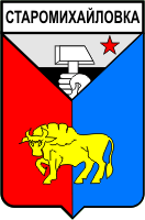    /RF_Ukraina/Donetsk_Reg/Files/staromihailovka_s1.gif