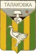    /RF_Ukraina/Donetsk_Reg/Files/talakovka_u1.gif