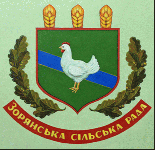    /RF_Ukraina/Donetsk_Reg/Files/zarya-konstantinovski_u1.gif