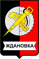    /RF_Ukraina/Donetsk_Reg/Files/zhdanovka_s1.gif