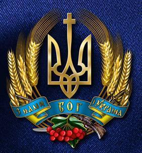    /RF_Ukraina/Hmelnitski_Reg/Files/rf_ukraina_u10.jpg