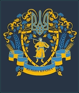    /RF_Ukraina/Hmelnitski_Reg/Files/rf_ukraina_u19.gif