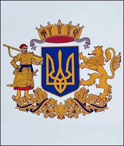    /RF_Ukraina/Hmelnitski_Reg/Files/rf_ukraina_u20.gif