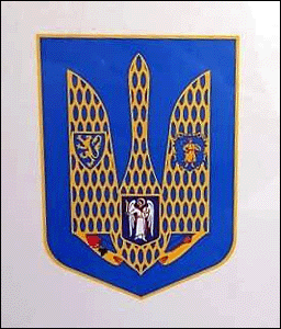    /RF_Ukraina/Hmelnitski_Reg/Files/rf_ukraina_u23.gif