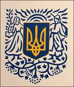    /RF_Ukraina/Hmelnitski_Reg/Files/rf_ukraina_u25.gif